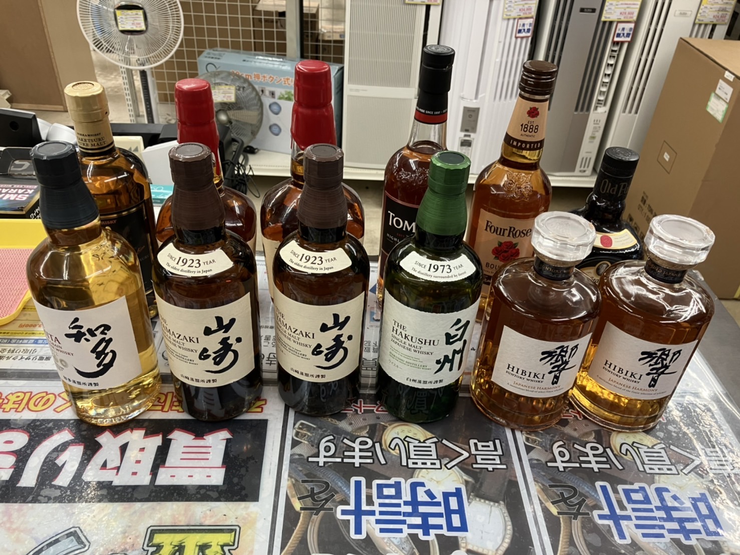 本日はお酒（洋酒）の買取りをさせて頂きました！！  山崎/白州/響/知多 etc…