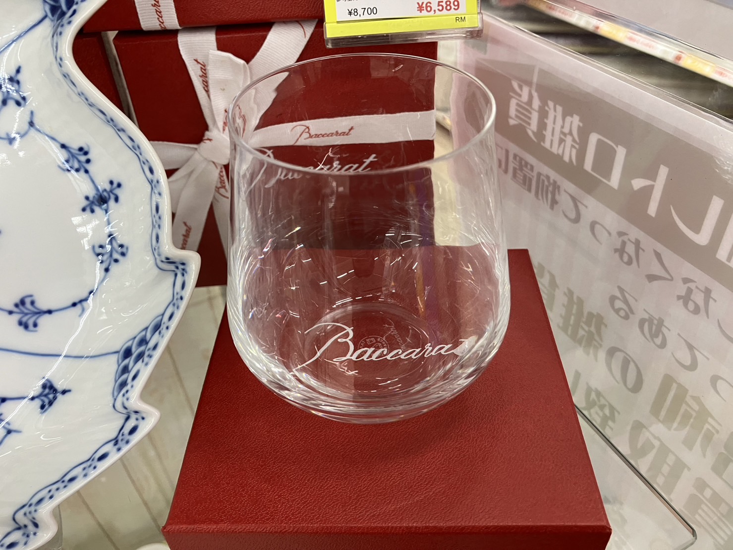 【Baccarat バカラ タンブラー シャトー ロックグラス】を買取いたしました！ - リサイクルマートは現在冷蔵庫の買取、家具の買取強化中です！お気軽にお問い合わせください。