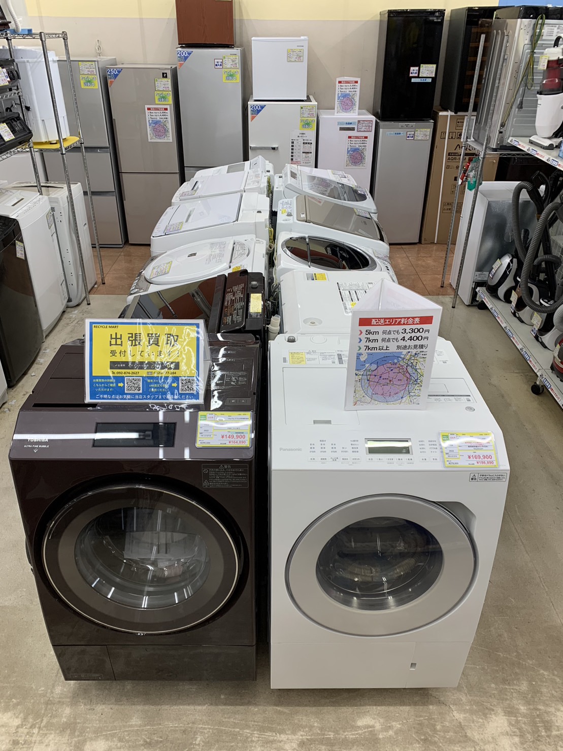 【大型洗濯機】大量入荷★しかも高年式🌟美品🤩多数ご用意しております!!