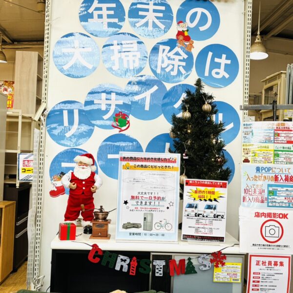 ⛄💕✨期間限定★大特価✨💕⛄早い者勝ち🎀🔔オススメ商品セール開催中🔔🎀