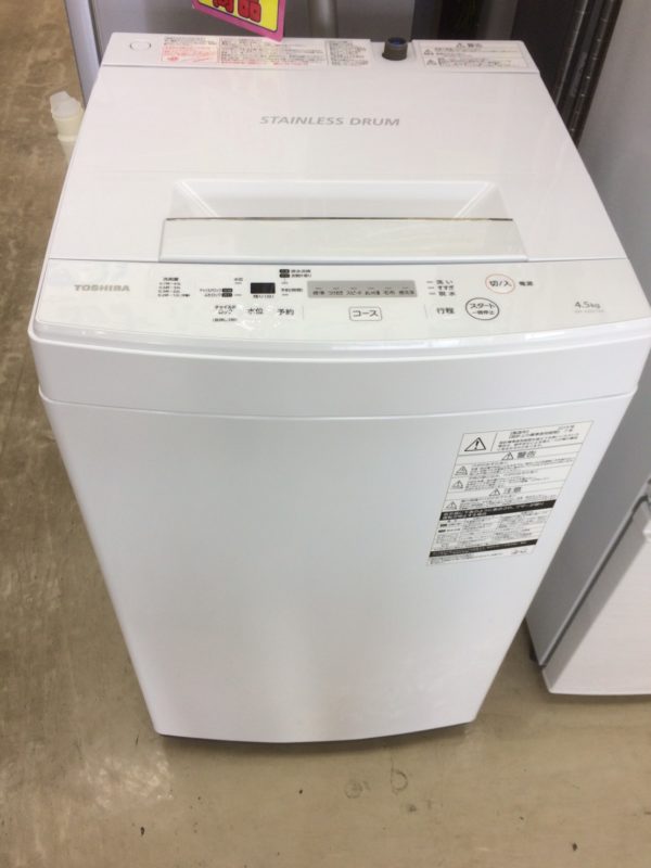 【出張買取・不用品買取好評受付中！】高年式続々入荷！！【TOSHIBA/東芝 4.5kg洗濯機 2019年式 AW-45M7】を買取致しました