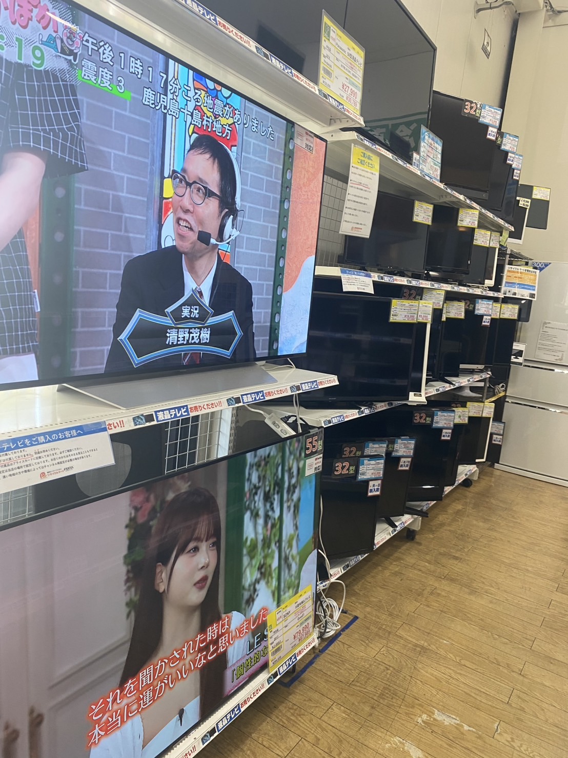 【大型液晶テレビ続々入荷中!】高価買取も実施中!★リサイクルマート大橋店★