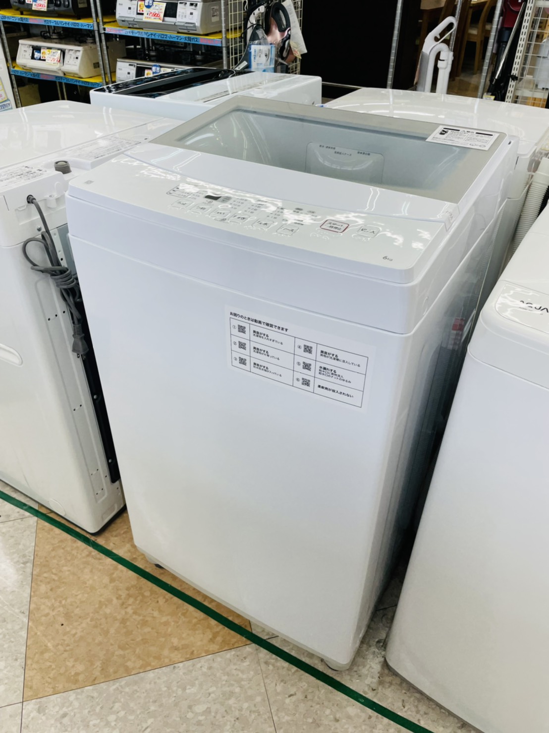 【NITORI(ニトリ) / 6.0kg洗濯機 / 2020年 /  NTR60】買い取りさせて頂きました！！ - リサイクルマートは現在冷蔵庫の買取、家具の買取強化中です！お気軽にお問い合わせください。