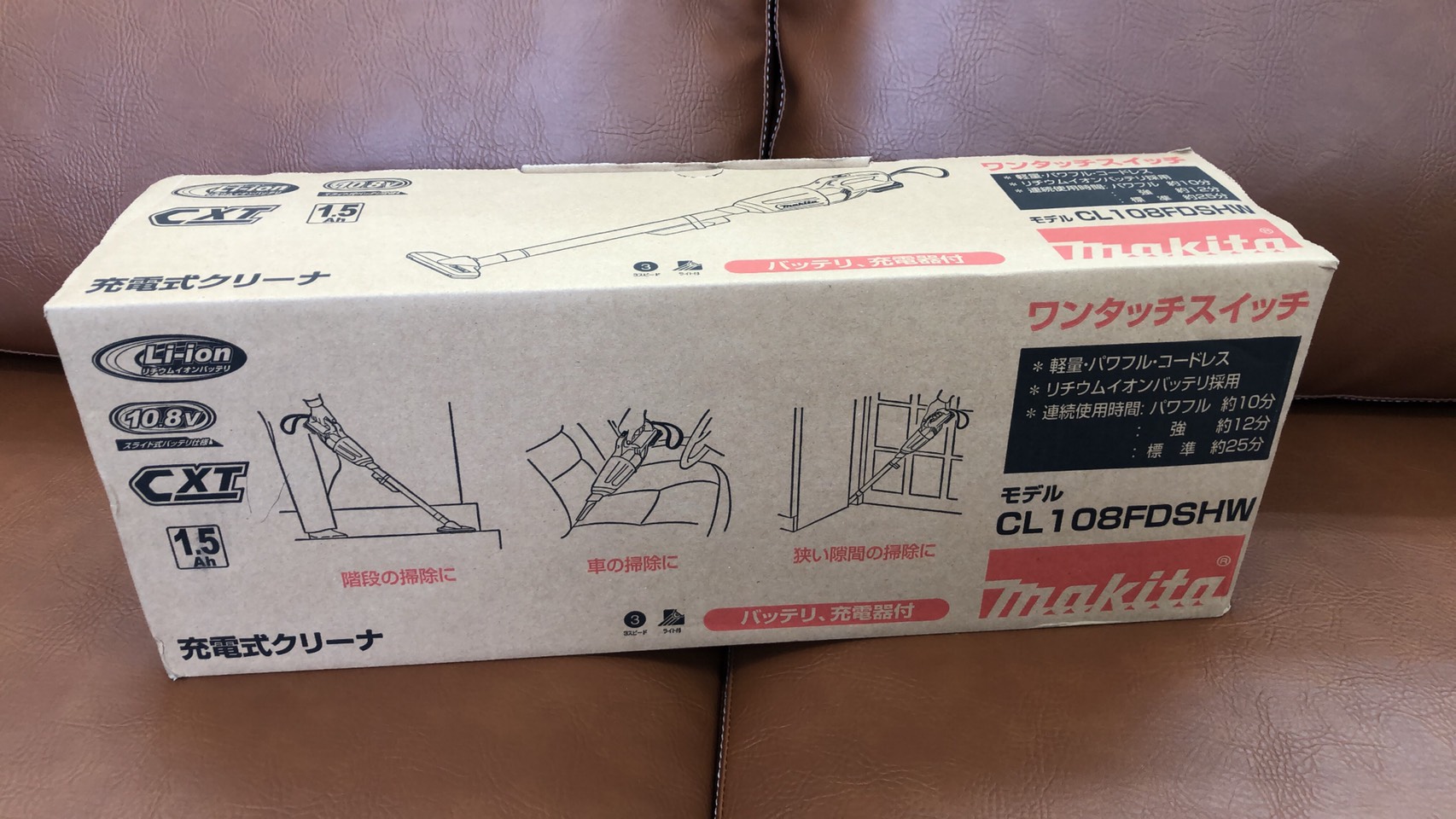 【makita(マキタ）/ 充電式クリーナー / カプセル式＋ワンタッチスイッチ / CL108FDSHW】買い取りさせて頂きました！ - リサイクルマートは現在冷蔵庫の買取、家具の買取強化中です！お気軽にお問い合わせください。