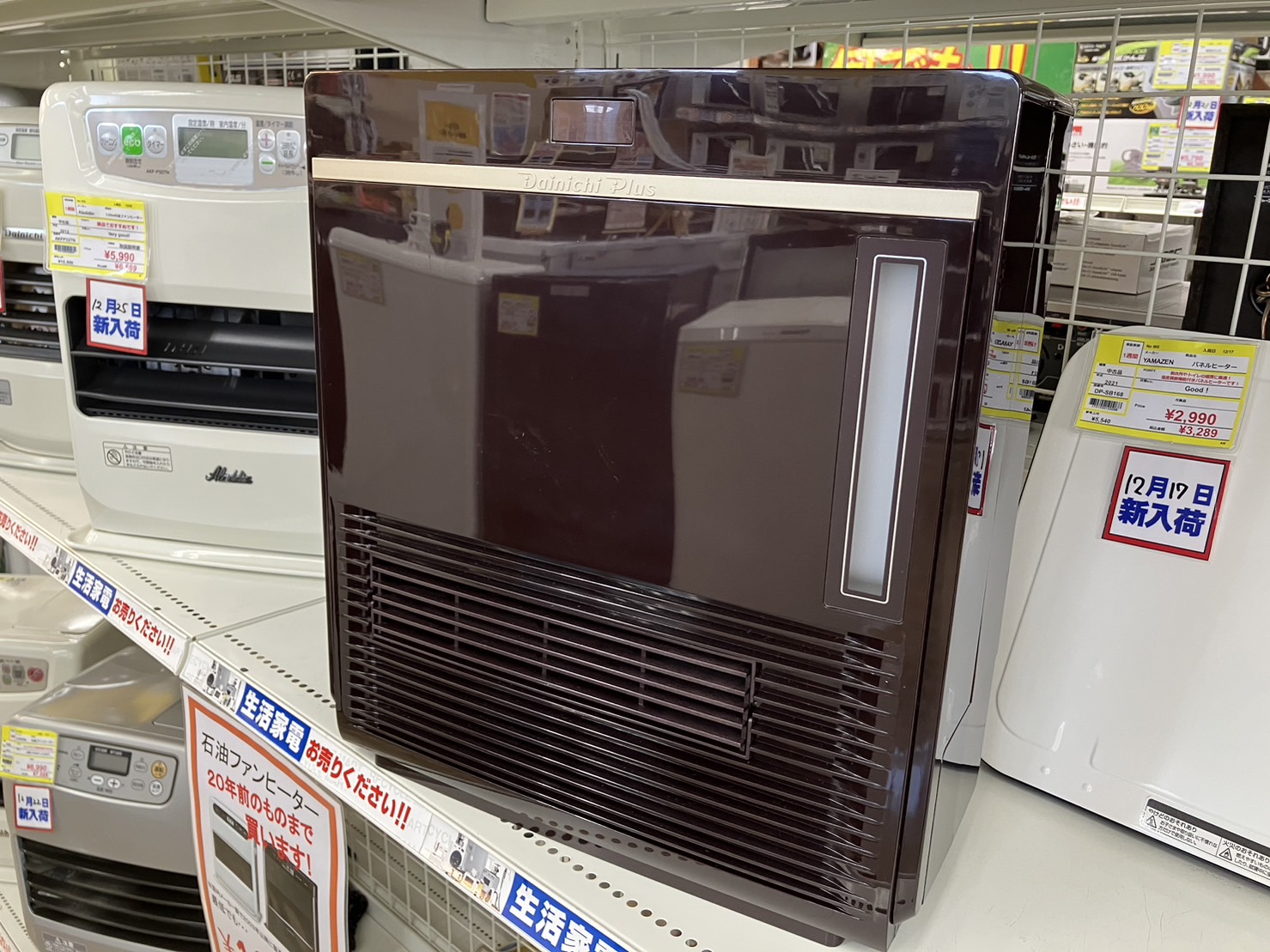 【Dainichi セラミックヒーター EFH-1217D ダイニチ 2017年式】を買取いたしました！ - リサイクルマートは現在冷蔵庫の買取、家具の買取強化中です！お気軽にお問い合わせください。