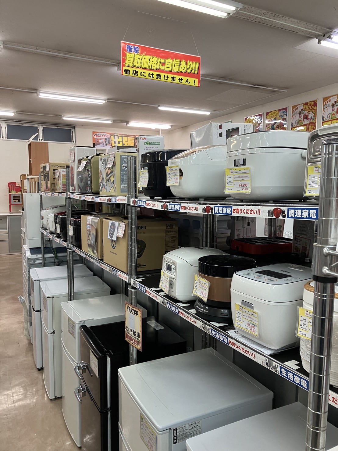 【調理家電が品薄です！！！買い替えや引っ越しでいらなくなったキッチン家電お売り下さい！！！】⭐福岡市 早良区 リサイクルショップ リサイクルマート原店⭐