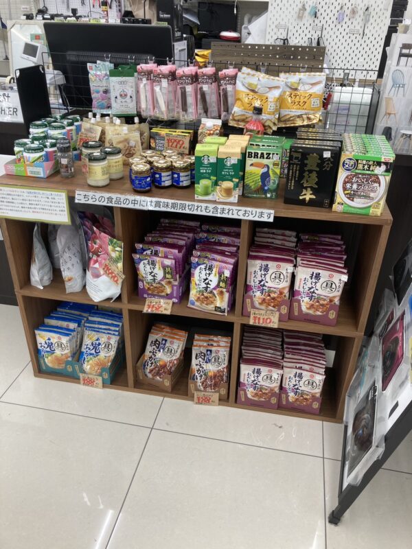 食品取扱いございます🍙