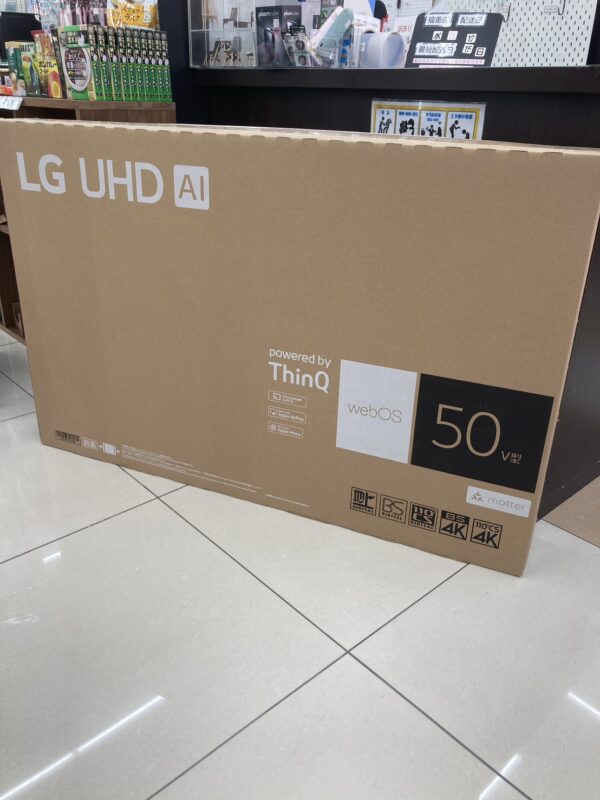 【LG/ エルジー/50型UHD液晶テレビ/ 2025年製 /50UT801C0JB】をお買取致しました！！ - リサイクルマートは現在冷蔵庫の買取、家具の買取強化中です！お気軽にお問い合わせください。