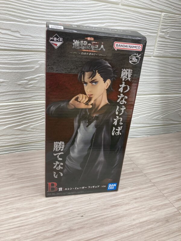 【一番くじ/ B賞エレン・イェーガーフィギュア/進撃の巨人】をお買取致しました！！ - リサイクルマートは現在冷蔵庫の買取、家具の買取強化中です！お気軽にお問い合わせください。