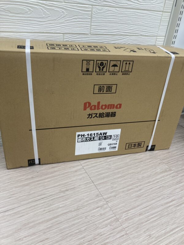 【Paloma/ パロマ/ガス給湯器/PH-1615AW/都市ガス用/新品未開封】をお買取致しました！！ - リサイクルマートは現在冷蔵庫の買取、家具の買取強化中です！お気軽にお問い合わせください。