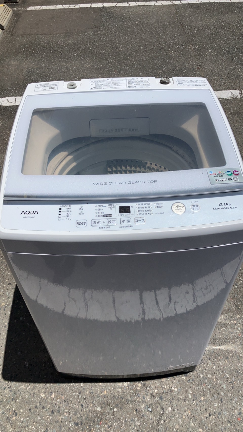 【22年製😊 美品!! AQUA/アクア 7.0kg洗濯機 AQW-V9M⭐】を買取致しました(^^)/ - リサイクルマートは現在冷蔵庫の買取、家具の買取強化中です！お気軽にお問い合わせください。