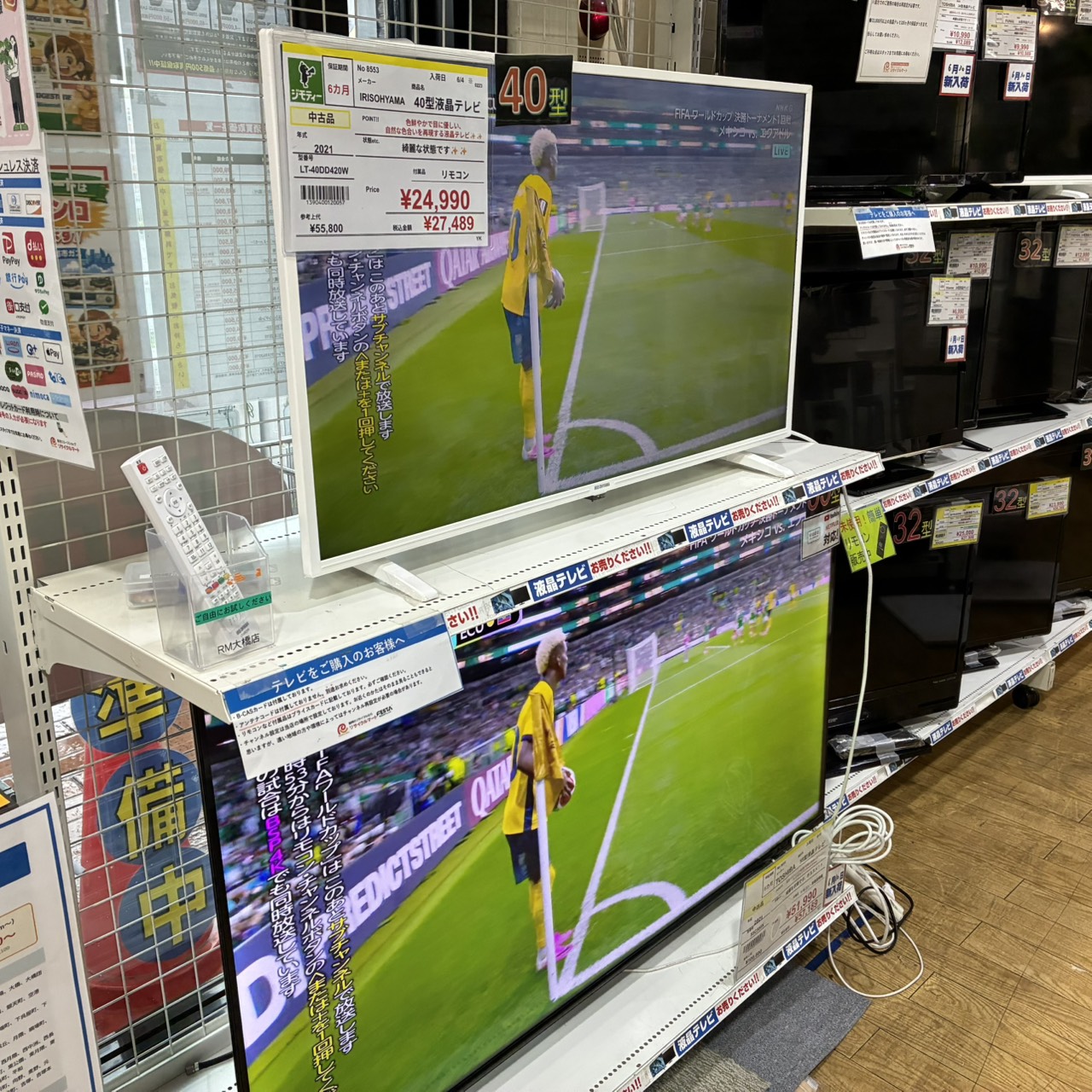 📺買い替えや処分をお考えの方必見👀液晶テレビ強化買取中！！！！📺