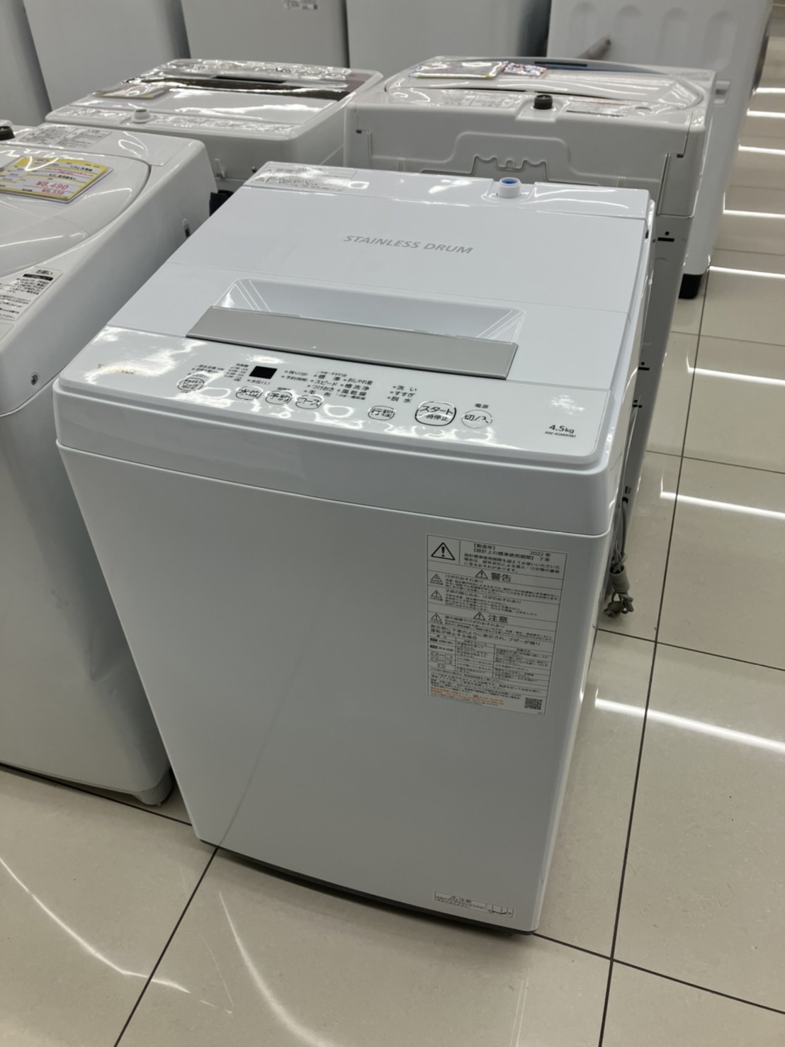 TOSHIBA 洗濯機 AW-45M9 2021年製 家電 M495