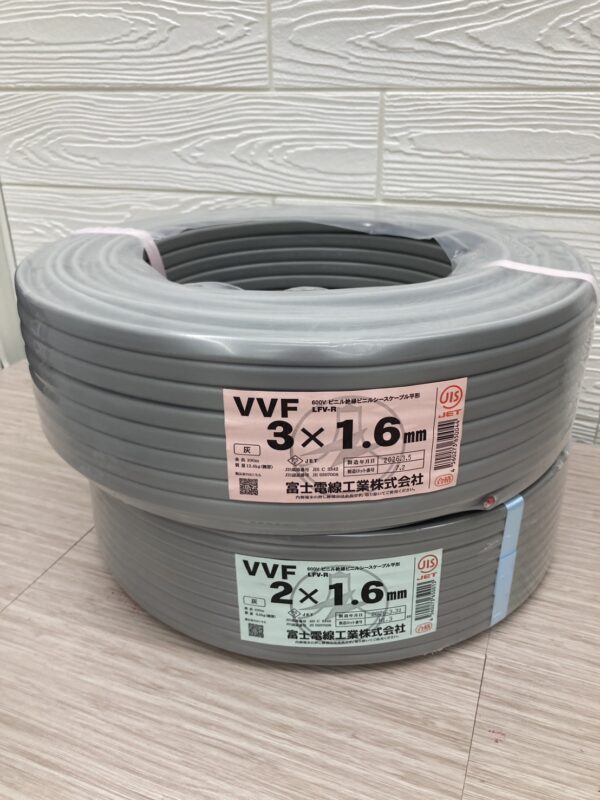 【未使用】富士電線工業🔧VVFケーブル1.6mm×2芯・1.6mm×3芯をお買取りいたしました👷‍♂️🎈 - リサイクルマートは現在冷蔵庫の買取、家具の買取強化中です！お気軽にお問い合わせください。
