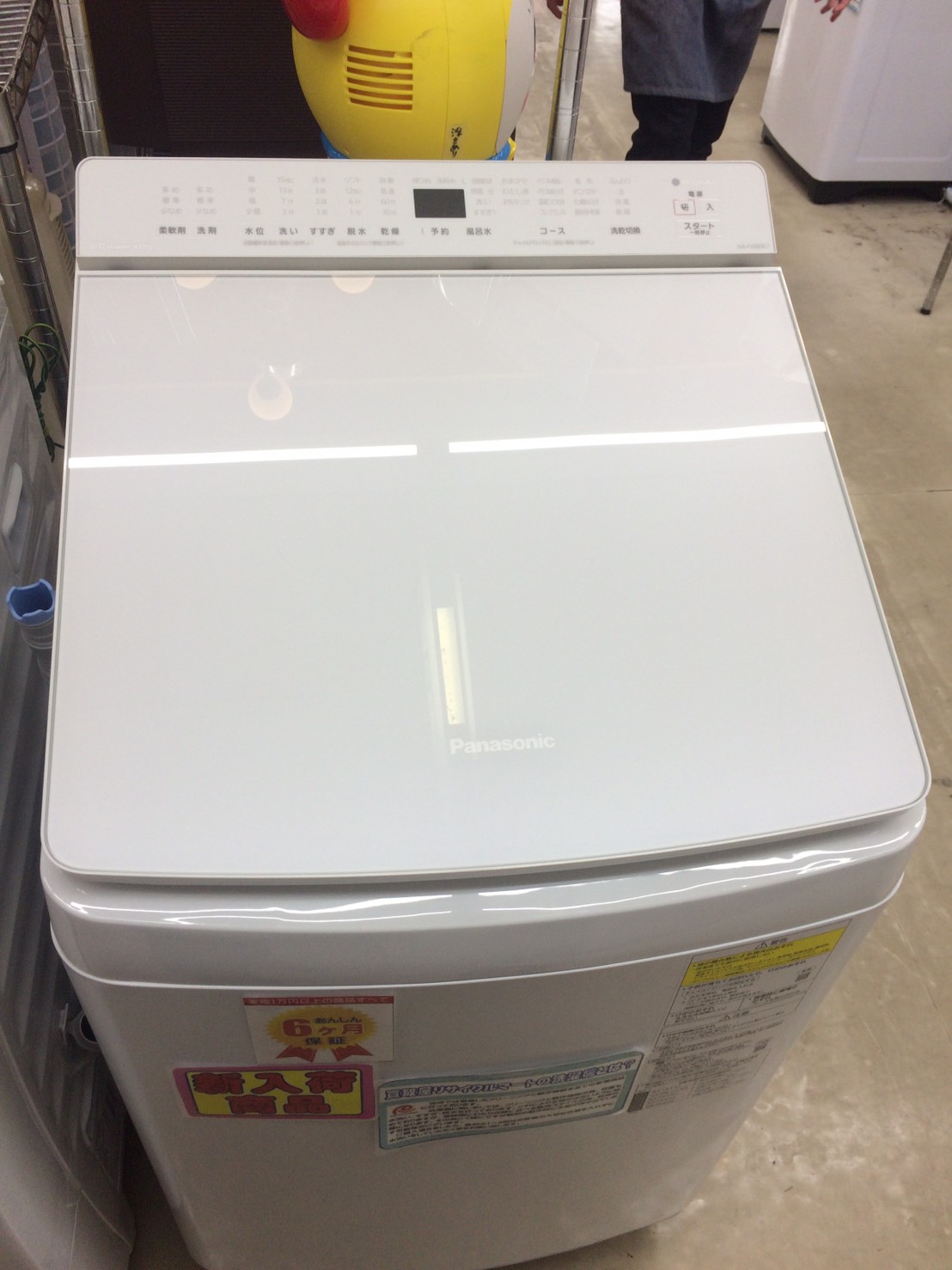 高年式！！【Panasonic/パナソニック　8ｋｇ洗/4.5ｋｇ乾燥　洗濯機　2019年式　NA-EW80K7】を買取致しました。 - リサイクルマートは現在冷蔵庫の買取、家具の買取強化中です！お気軽にお問い合わせください。