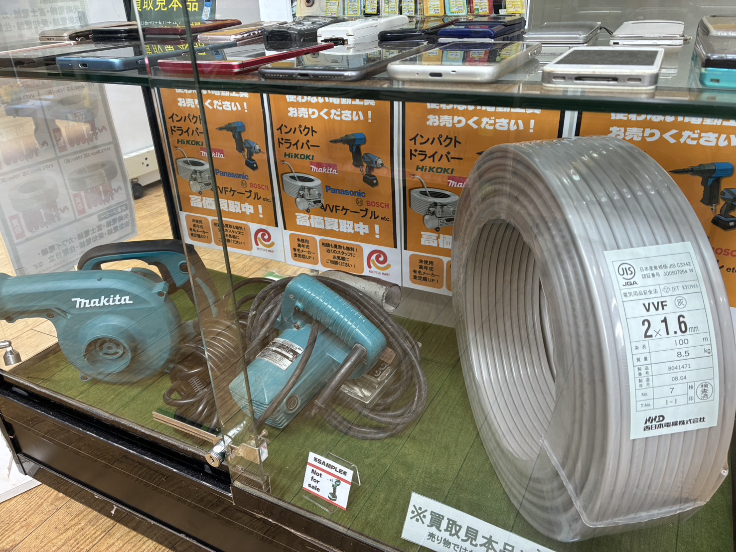 💡現場の職人さん大応援！💡 VVFケーブル・電線＆電動工具売るなら今がチャンス！