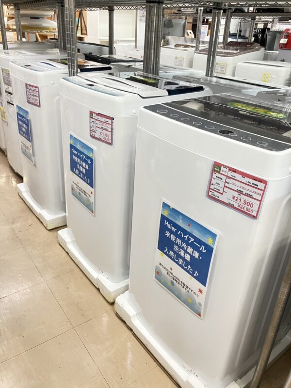 【新品☆数量限定☆Haier/ハイアール 縦型洗濯機 超お買い得価格にて販売中です☆】 - リサイクルマートは現在冷蔵庫の買取、家具の買取強化中です！お気軽にお問い合わせください。