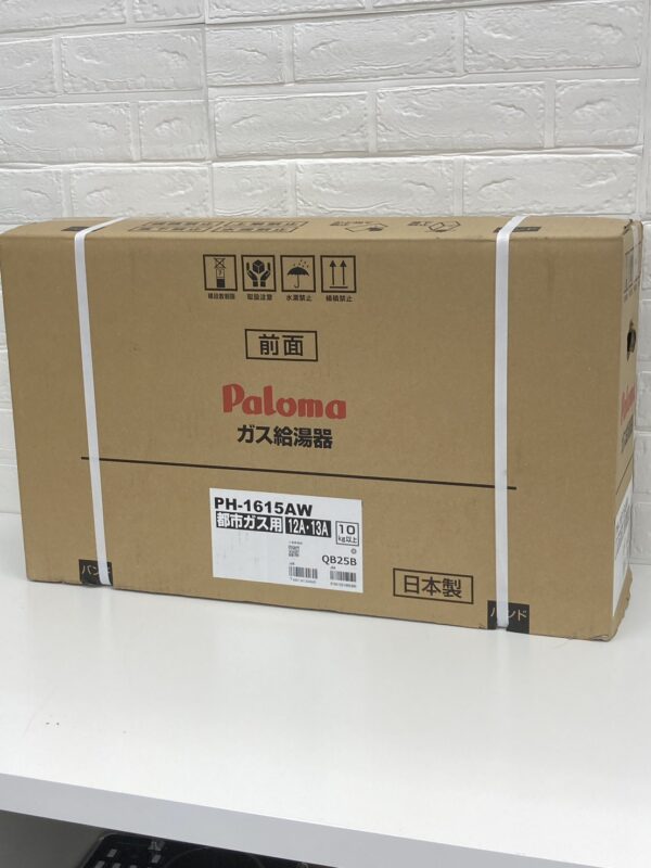 福岡市西区【Paloma/ パロマ/ガス給湯器/PH-1615AW/都市ガス用/新品未開封】をお買取致しました！！ - リサイクルマートは現在冷蔵庫の買取、家具の買取強化中です！お気軽にお問い合わせください。
