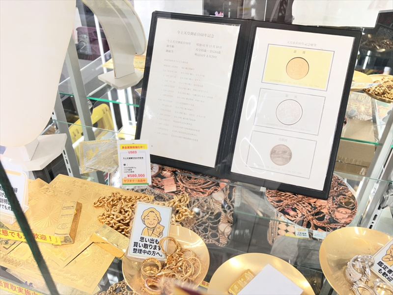 【福岡市西区】金・プラチナ・貴金属買取ならリサイクルマート福重店へ｜査定だけでも大歓迎！