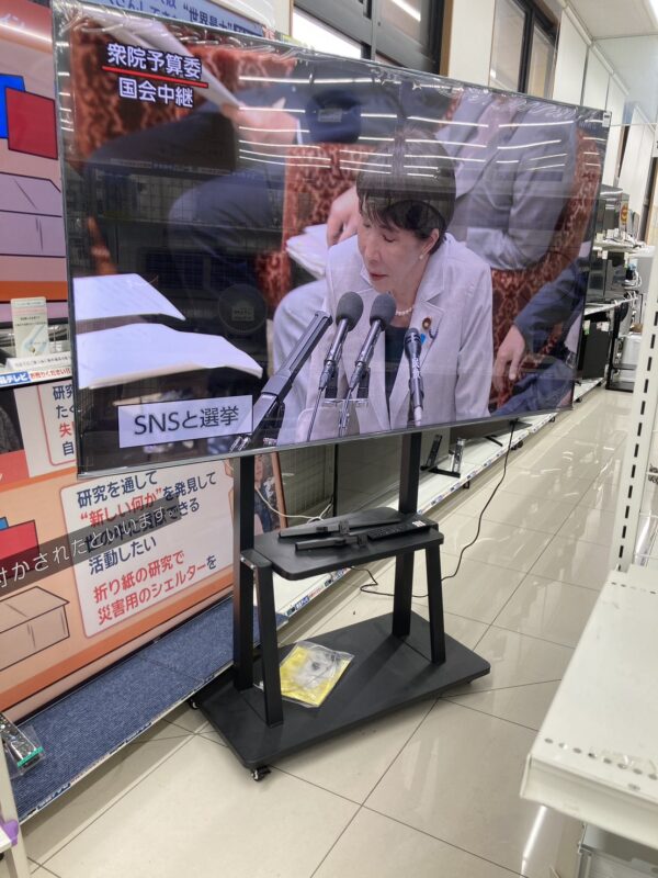 【Hisense/ ハイセンス/85型液晶テレビ/85U7H/2024年製/高年式/台付き】をお買取致しました！！ - リサイクルマートは現在冷蔵庫の買取、家具の買取強化中です！お気軽にお問い合わせください。