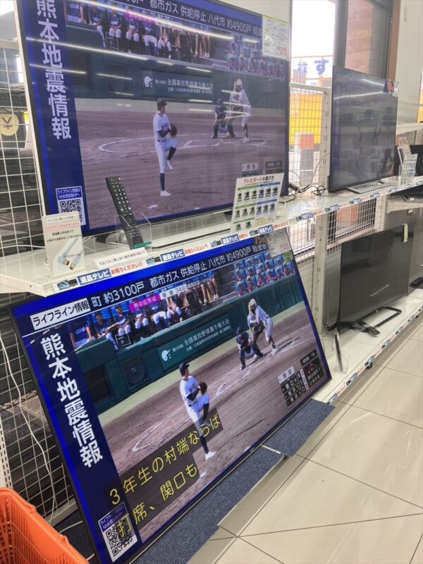 福岡市西区でテレビを売るなら｜液晶テレビ・4K・大型テレビ買取強化中！リサイクルマート福重店