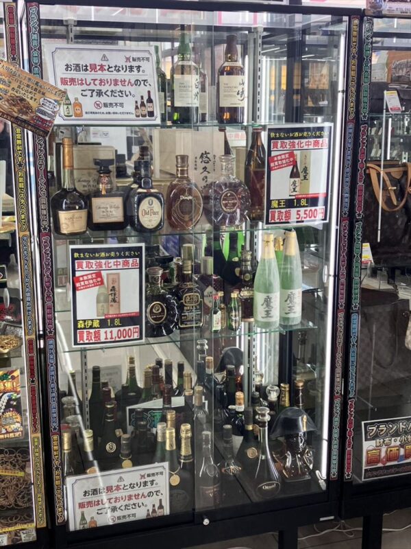 福岡市西区でお酒を売るなら｜山崎・白州・響・魔王・森伊蔵などお酒買取強化中！リサイクルマート福重店