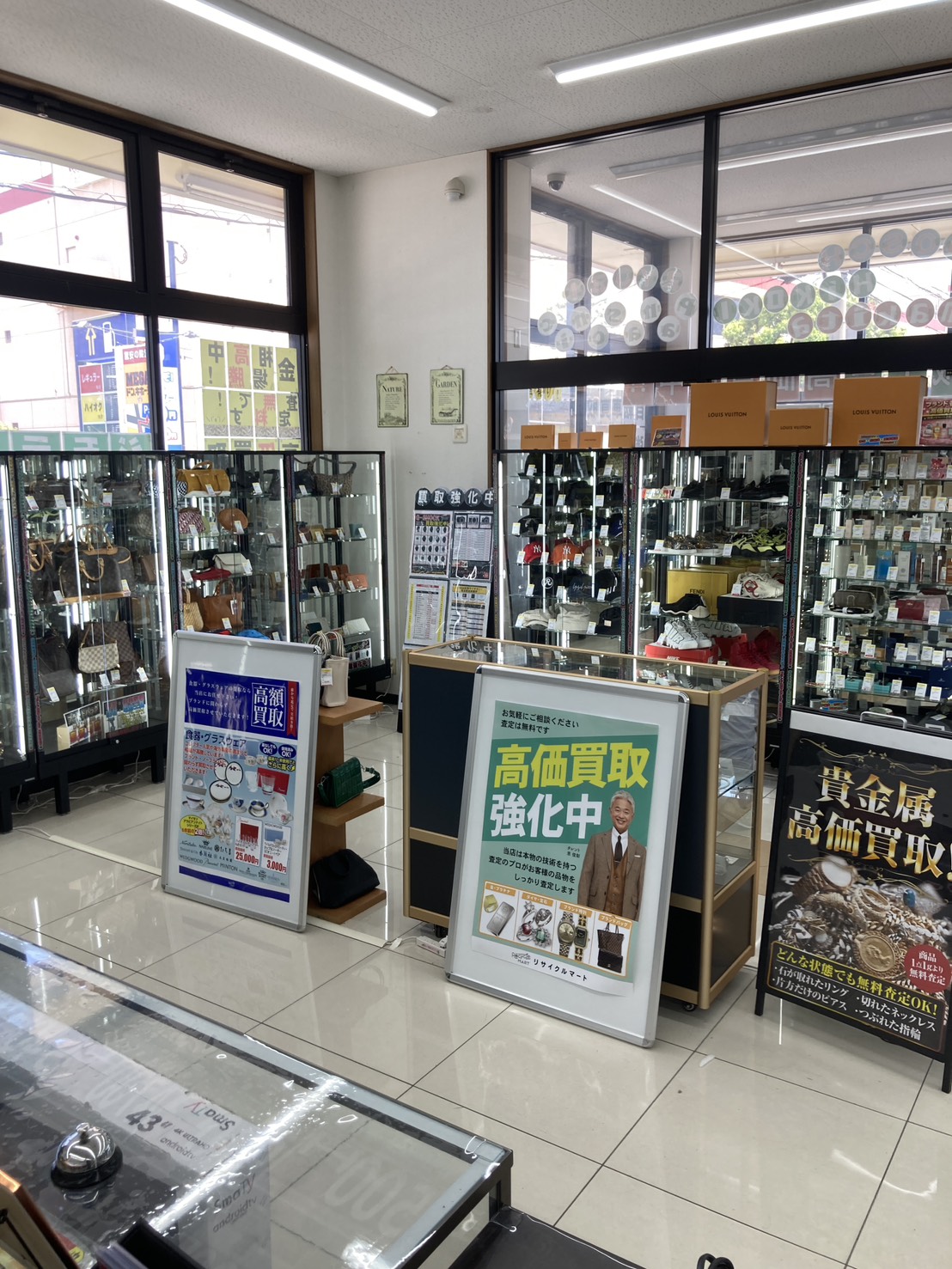 💎貴金属・ブランド品高価買取中✨ リニューアルしたブランド館へぜひご来店ください🐕🎈
