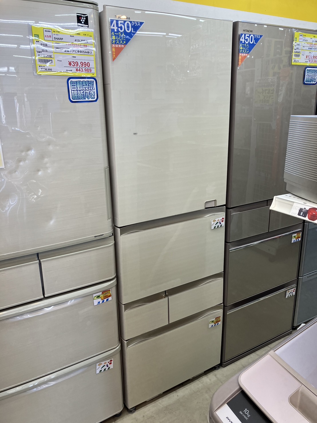 【TOSHIBA 東芝 465L冷蔵庫 GR-S470GZ 2020年式】を買取いたしました！ - リサイクルマートは現在冷蔵庫の買取、家具の買取強化中です！お気軽にお問い合わせください。