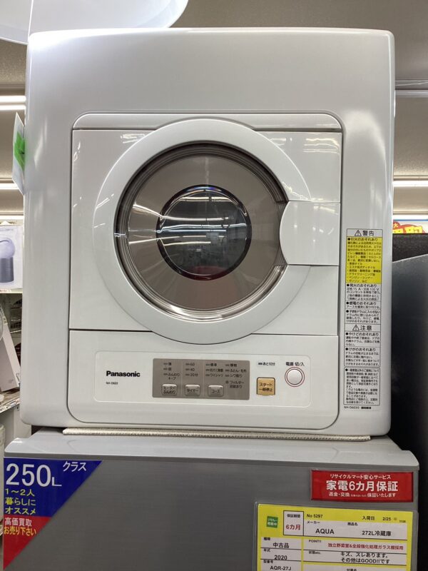 【買取実績】Panasonic パナソニック 2024年製 6.0kg衣類乾燥機 ホワイト NH-D603-Wを高価買取しました！｜リサイクルマート フェスタ春日店 - リサイクルマートは現在冷蔵庫の買取、家具の買取強化中です！お気軽にお問い合わせください。