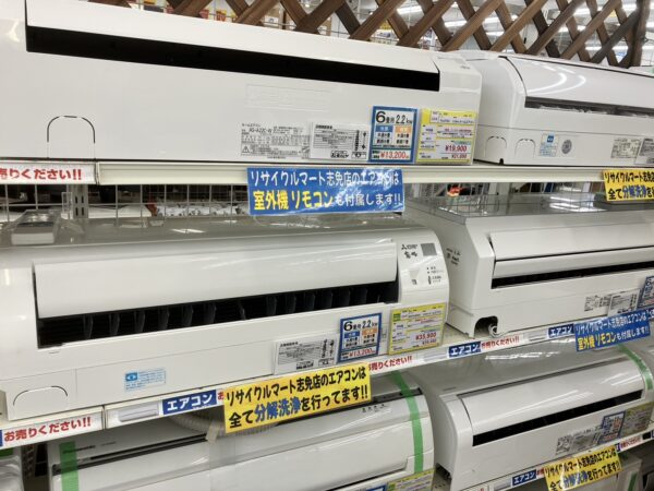 【エアコンの販売・お買取り】承っております!！ - リサイクルマートは現在冷蔵庫の買取、家具の買取強化中です！お気軽にお問い合わせください。