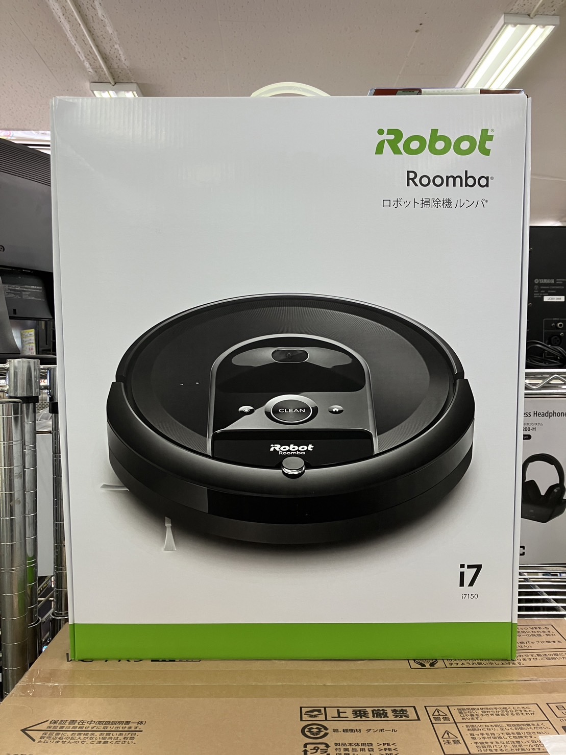 iRobot Roomba i7 ルンバ ロボット掃除機 i715060 未使用品】 をお