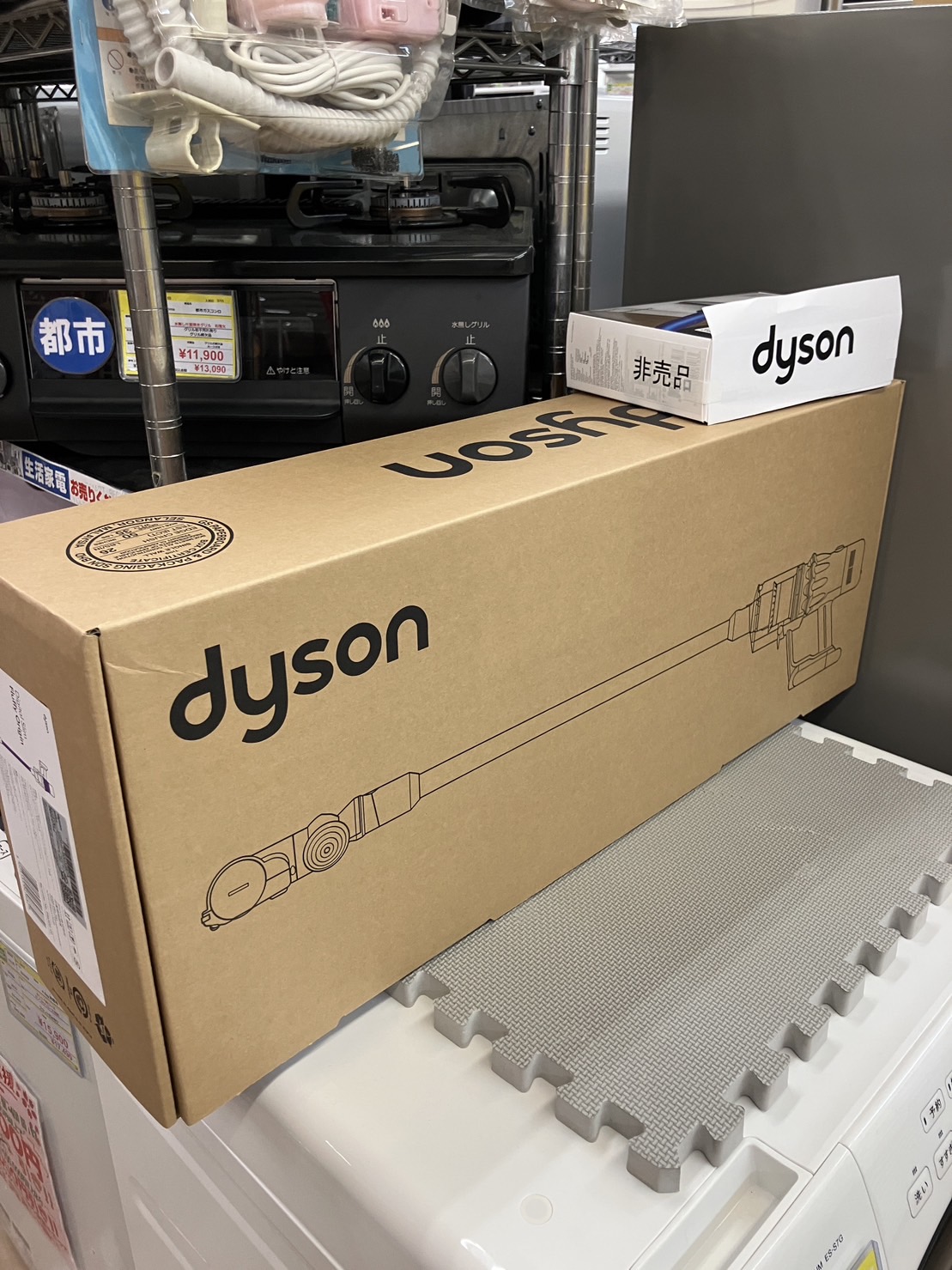 【dyson スティッククリーナー SV18 FF ENT2 コードレス 掃除機 ダイソン　未使用品】 をお買取り致しました！ - リサイクルマートは現在冷蔵庫の買取、家具の買取強化中です！お気軽にお問い合わせください。
