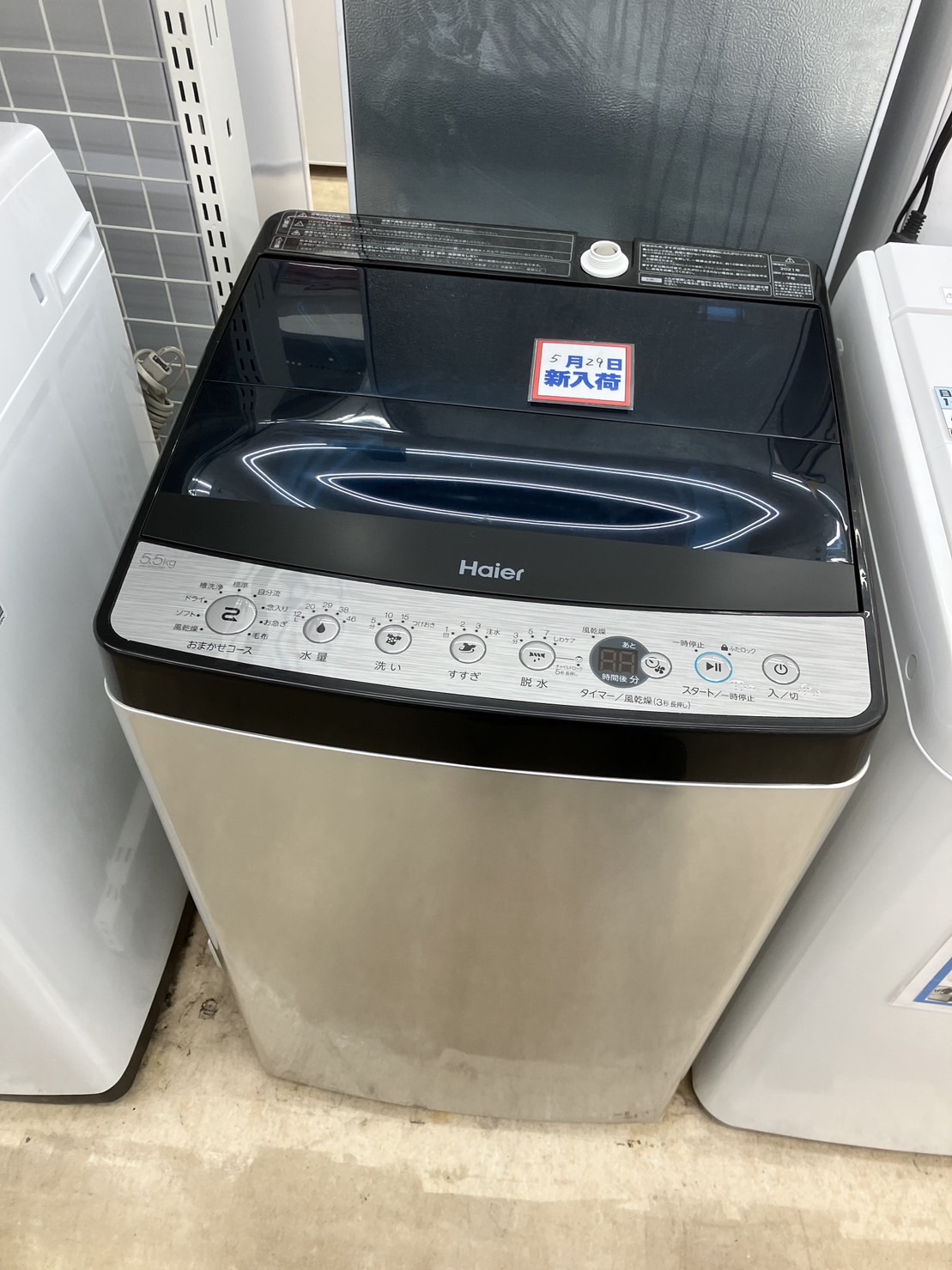【5.5㎏洗濯機　HAIER/ハイアール 　JW-XP2C55F 　2021年製】買取致しました！ - リサイクルマートは現在冷蔵庫の買取、家具の買取強化中です！お気軽にお問い合わせください。