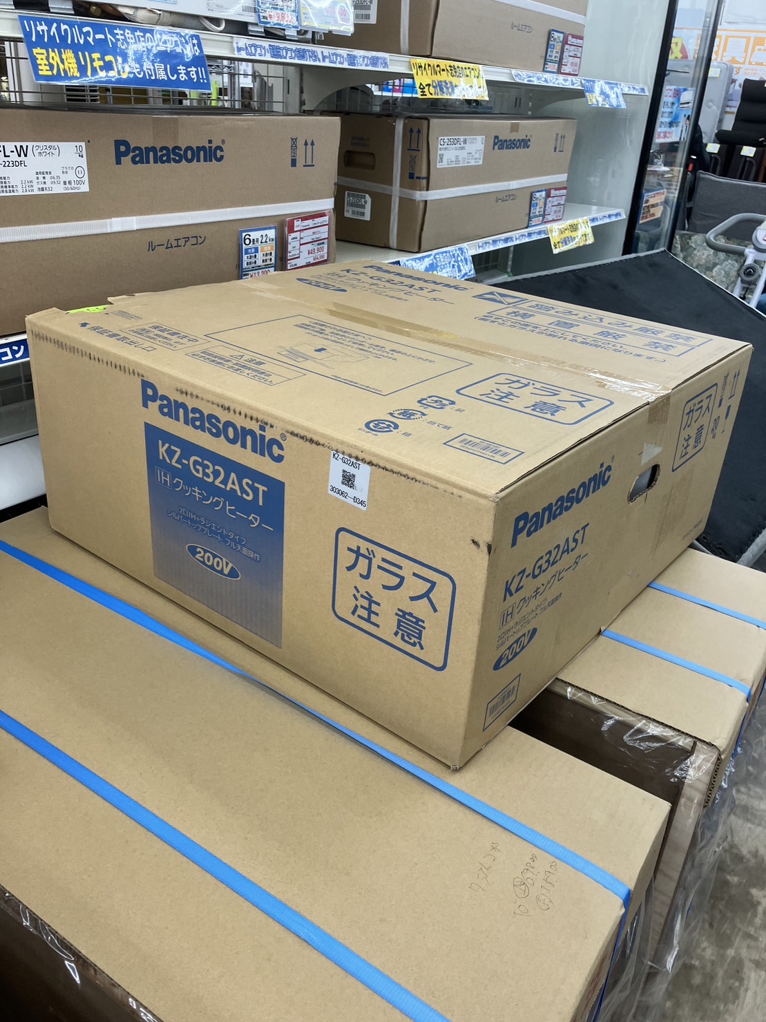 【未使用品！Panasonic /パナソニック IHクッキングヒーター KZ-G32AST】買取致しました！ - リサイクルマートは現在冷蔵庫の買取、家具の買取強化中です！お気軽にお問い合わせください。