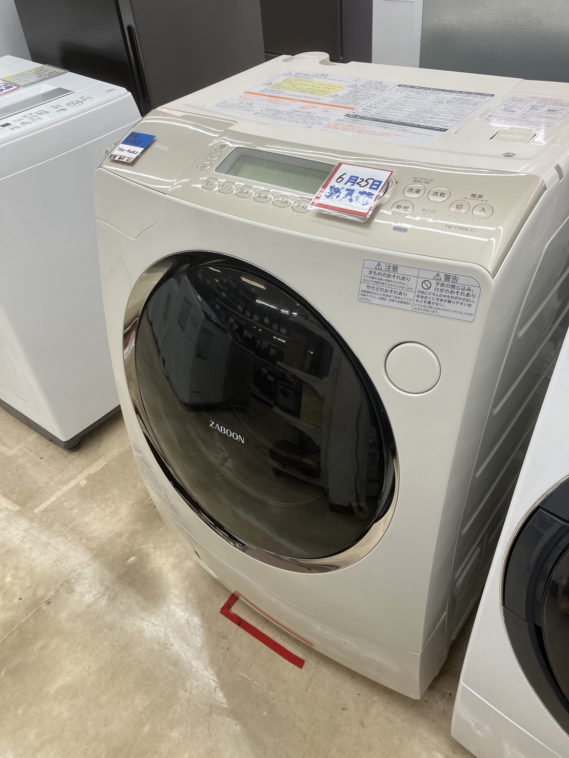 【9.0㎏/6.0㎏　ドラム式洗濯機　洗濯乾燥機　TOSHIBA/東芝　TW-Y1000L　2014年製】買取致しました！ - リサイクルマートは現在冷蔵庫の買取、家具の買取強化中です！お気軽にお問い合わせください。