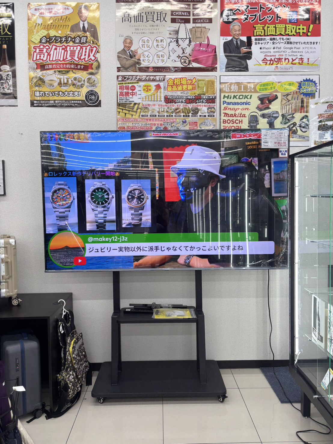 📺🕺大型テレビ続々入荷⚽85型も登場⚽迫力の映像体験をリサイクルマート福重店で🕺🪇