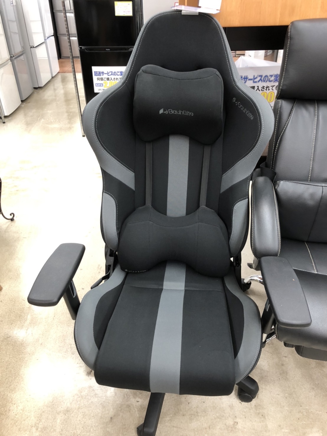 【Bauhutte バウヒュッテ ゲーミングチェア G-550 ブラック】買取り致しました!★福岡市 城南区 リサイクルショップ リサイクルマート片江店★ - リサイクルマートは現在冷蔵庫の買取、家具の買取強化中です！お気軽にお問い合わせください。