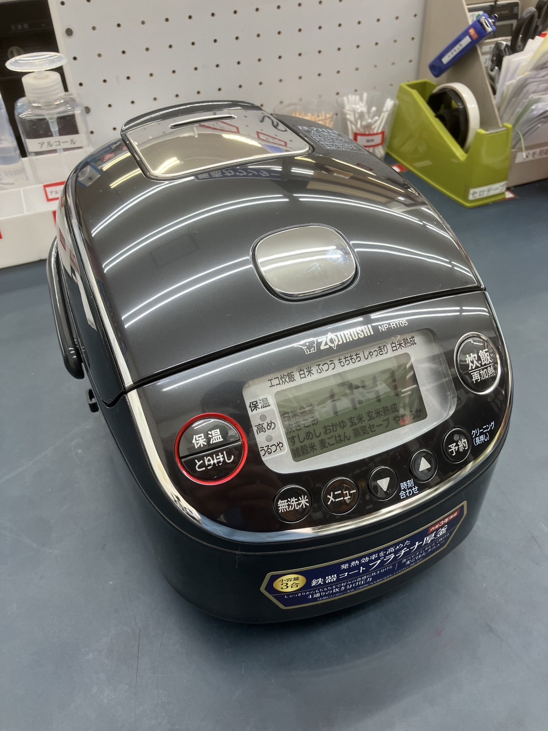 【未使用!! ZOJIRUSHI 3合炊飯器 NP-RT05 2023年製】買取致しました！ - リサイクルマートは現在冷蔵庫の買取、家具の買取強化中です！お気軽にお問い合わせください。