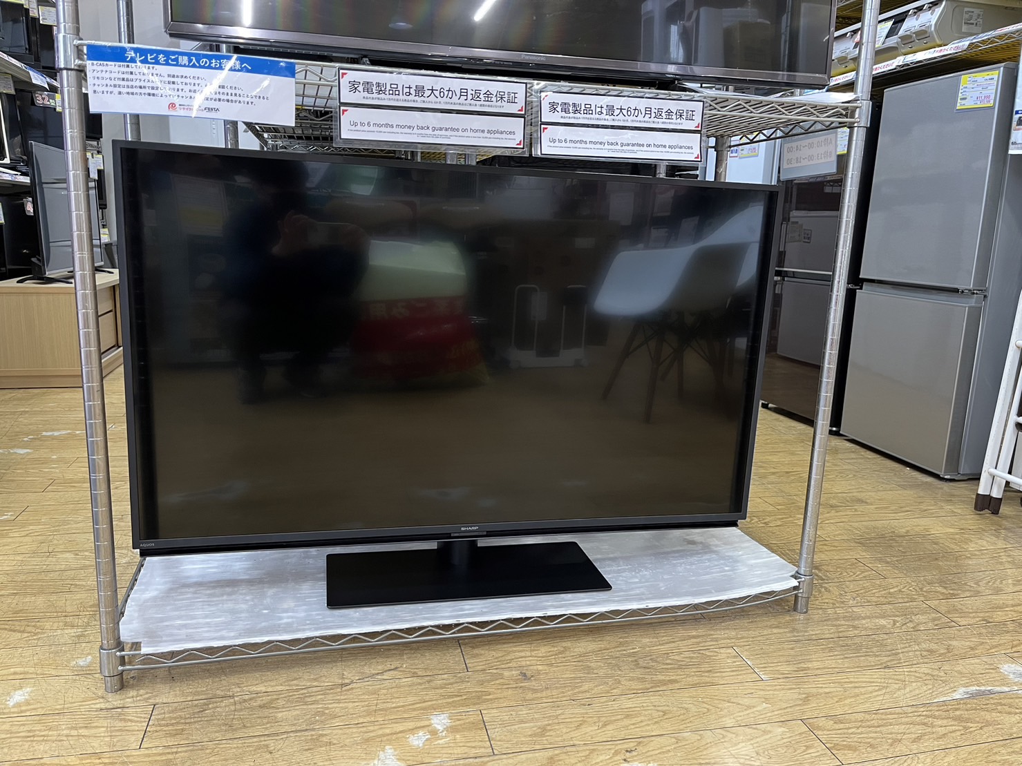 【SHARP（シャープ） 50V型　BS/CS 4Kチューナー内蔵液晶テレビ　AQUOS（アクオス） 4T-C50CH1】お買取りいたしました！ - リサイクルマートは現在冷蔵庫の買取、家具の買取強化中です！お気軽にお問い合わせください。