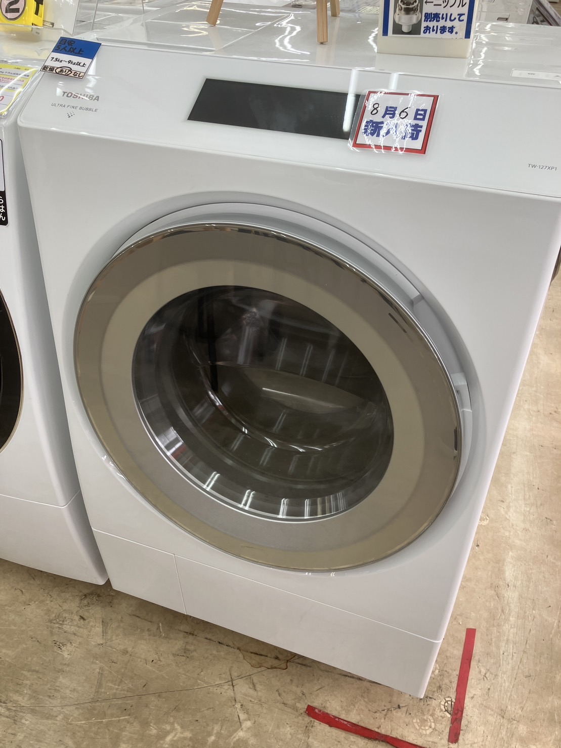 【12/7㎏ドラム式洗濯機　TOSHIBA/東芝　TW-127XP　2022年製】買取致しました！ - リサイクルマートは現在冷蔵庫の買取、家具の買取強化中です！お気軽にお問い合わせください。