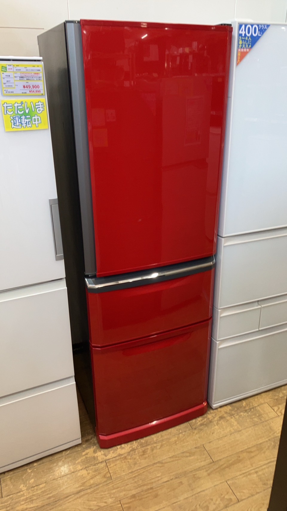 【MITSUBISHI ミツビシ 三菱 370L 冷凍庫 2015年式 MR-C37EZ-R】お買取りしました!⭐福岡市 南区 リサイクルショップ リサイクルマート大橋店⭐ - リサイクルマートは現在冷蔵庫の買取、家具の買取強化中です！お気軽にお問い合わせください。