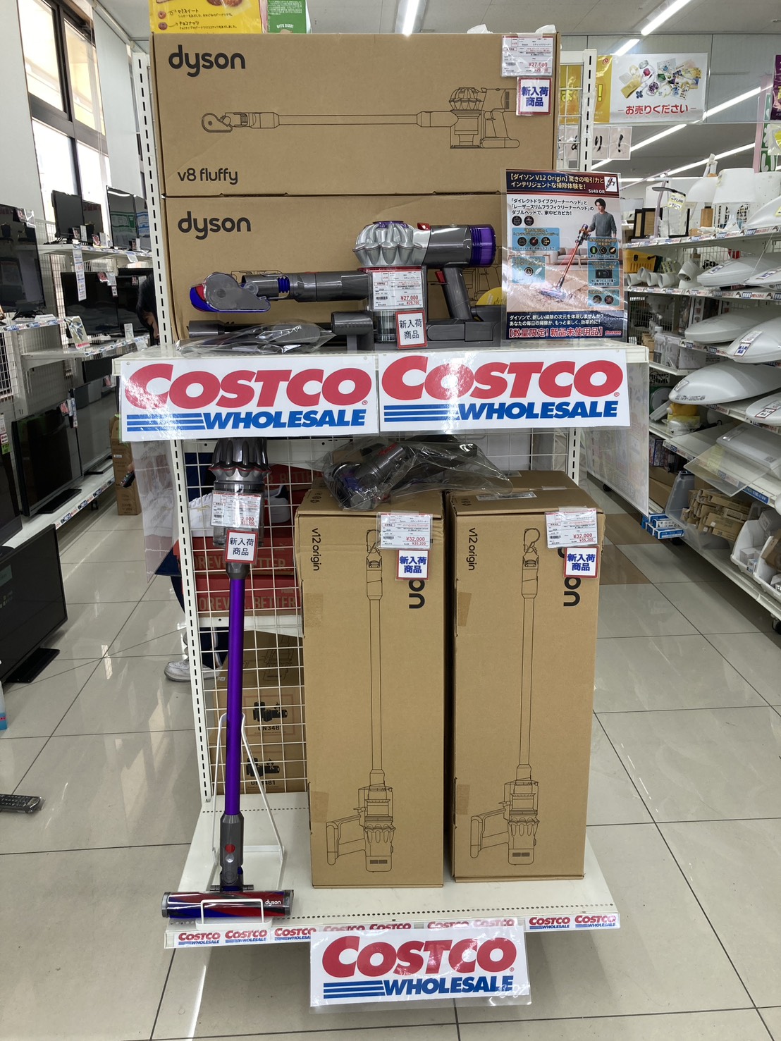 【福岡市西区】衝撃価格！！コストコ❤️💙商品大量入荷🔥Dyson 2026年製が35,200円！ペットシーツも🐕899円！！｜