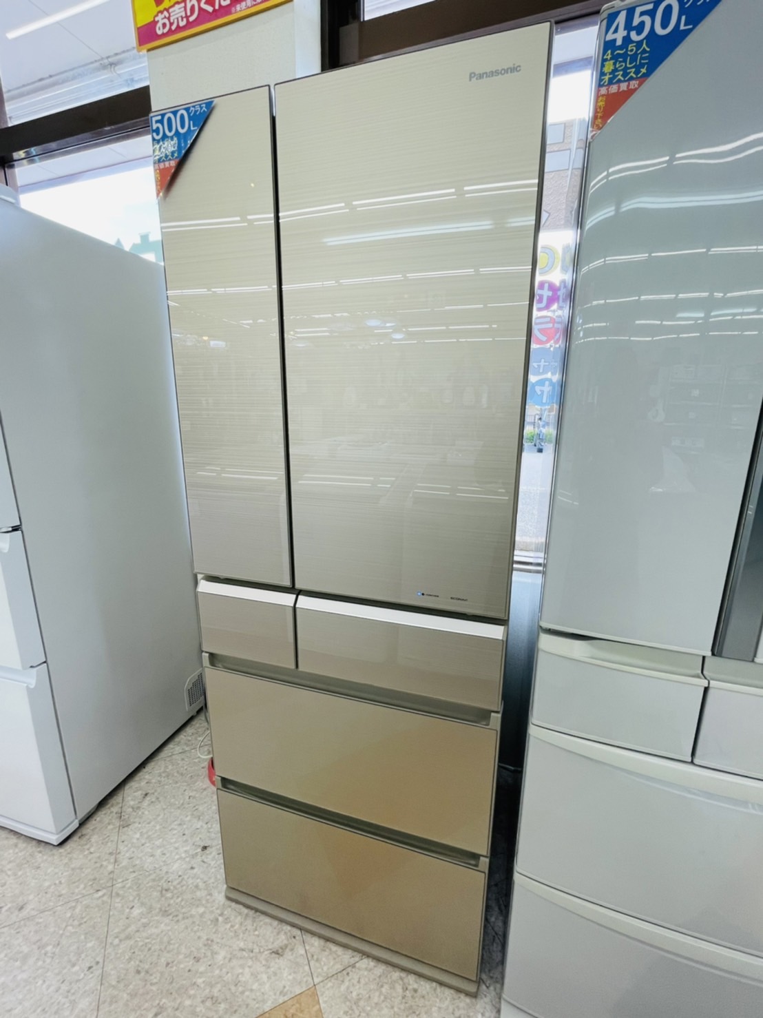 【Panasinic (パナソニック) 501Lファミリー冷蔵庫 / 2016年 / NR-F511XPV 】買い取りさせて頂きました！！ - リサイクルマートは現在冷蔵庫の買取、家具の買取強化中です！お気軽にお問い合わせください。