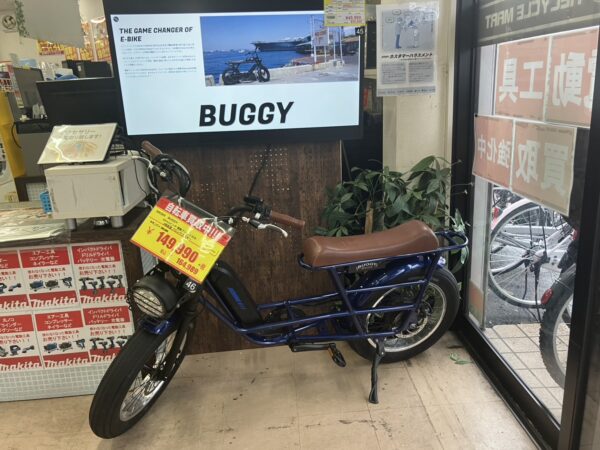 存在感バツグン！電動ファットバイク「BRONX BUGGY ABYSS CLASSIC」買取ました！ - リサイクルマートは現在冷蔵庫の買取、家具の買取強化中です！お気軽にお問い合わせください。