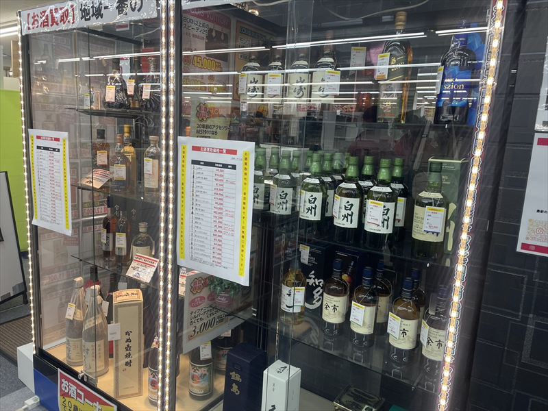 【お酒買取強化中】眠っているお酒、ご相談ください｜リサイクルマート春日店