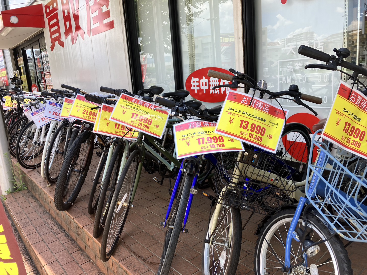 【自転車★高価買取】ママチャリからロードバイクまで買取強化中！！