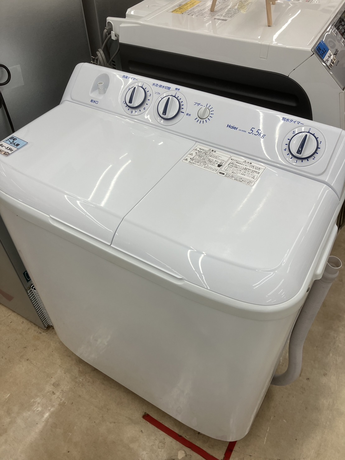【5.5㎏二層式洗濯機　Haier/ハイアール　JW-W55E 2018年製】買取致しました！ - リサイクルマートは現在冷蔵庫の買取、家具の買取強化中です！お気軽にお問い合わせください。