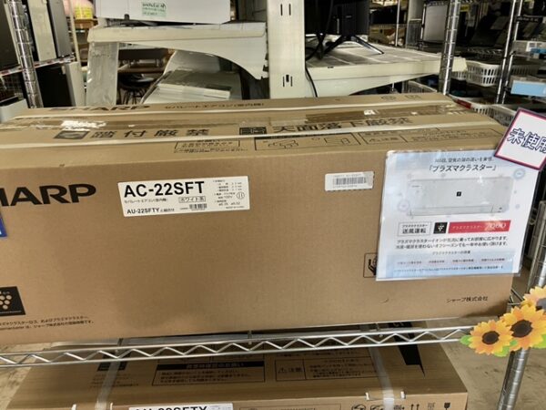 【買取速報！】2024製シャープ2.2kWエアコン買取しました～✨ - リサイクルマートは現在冷蔵庫の買取、家具の買取強化中です！お気軽にお問い合わせください。