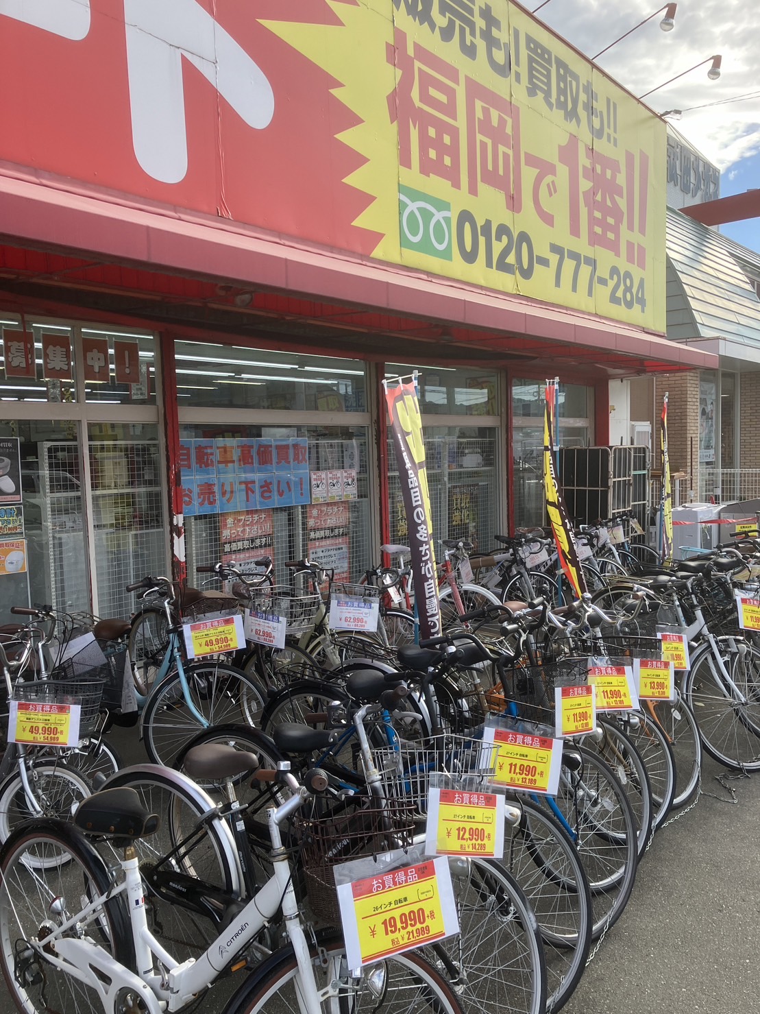 【自転車】在庫十分でお待ちしております！