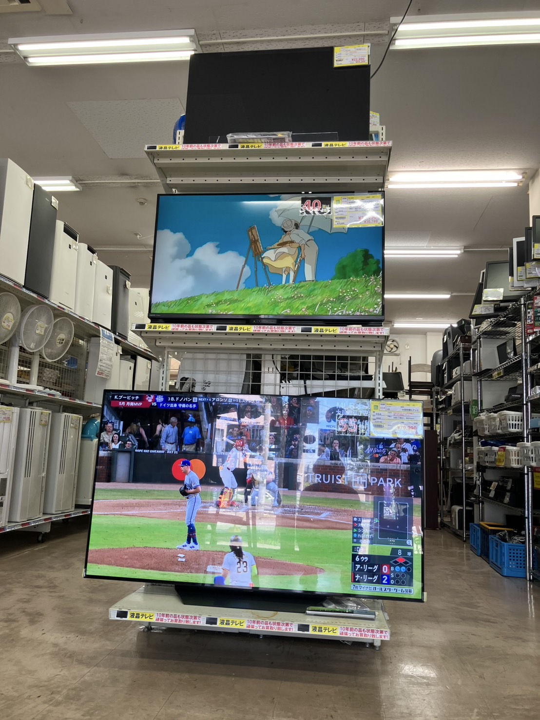 テレビコーナーを増設しました~😎